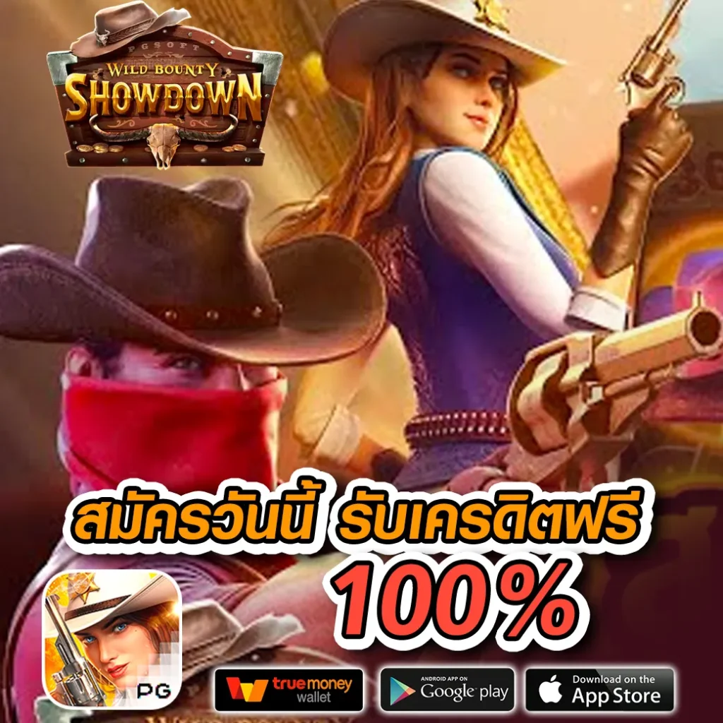 Winn-168 ครบทุกค่าย